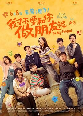 一男一女靠逼