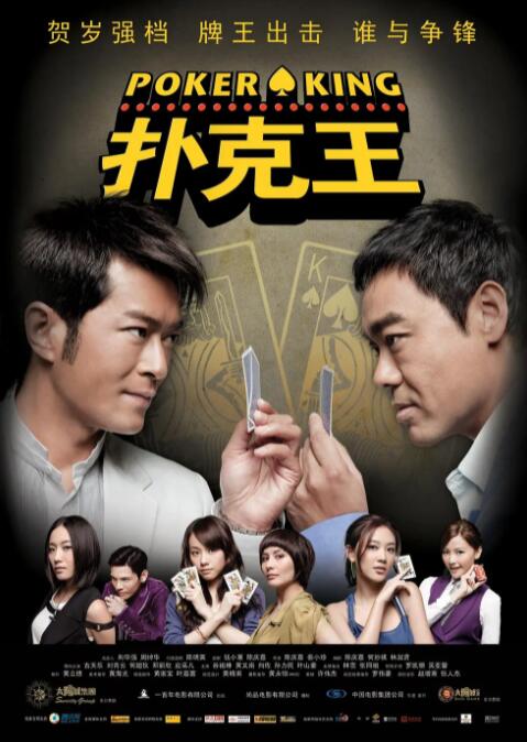 伊人久操