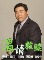 伊人久操